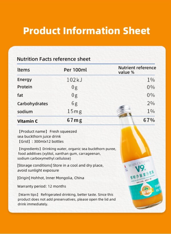 Freshly Squeezed Sea Buckthorn juice 300ml - Image 7