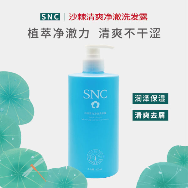 Refreshing Cleansing / Clarifying Shampoo