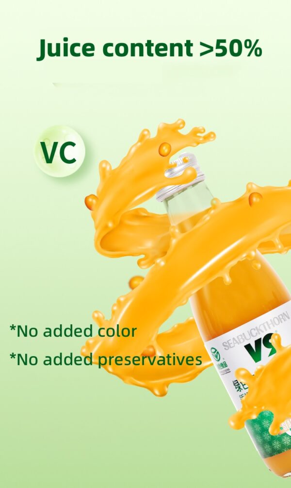 Green ecological sea Buckthorn juice300ml - Image 3